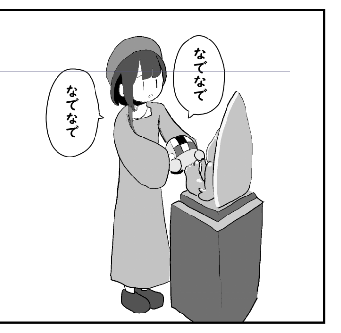 このコマ個人的にかわいい 