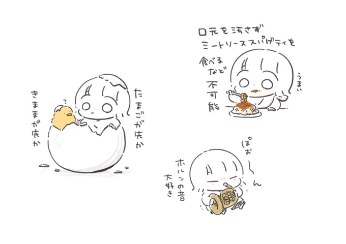 ちら見せです!
お題ありがとう🙌 