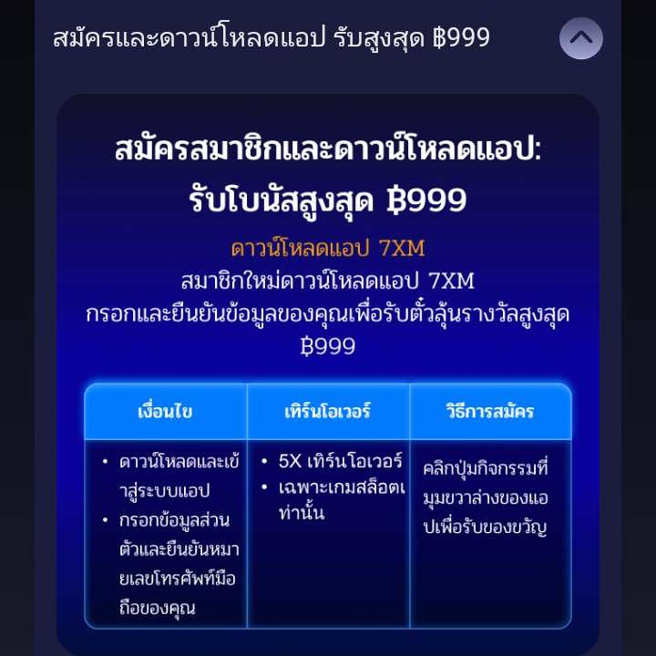 pachk1279900's tweet image. #7XM 🌟โบนัสดาวโหลดแอป 999 🌟
📍เทิร์น×5เท่า ถอนไม่อั้น!!

✅ลงทะเบียนบัญชี
✅ผูกเบอร์→⁠บัญชี→⁠ข้อมูล
✅เข้าสู่ระบบผ่านแอป
✅กดรับโบนัส " ศูนย์รางวัล "

355660.7xm.world/?referralCode=…

#เงี่ยน #เย็ดหี #ดูดแตด #อมหำ #แตกใน #เย็ดสด
#โดนรุมเย็ด #xxxnx