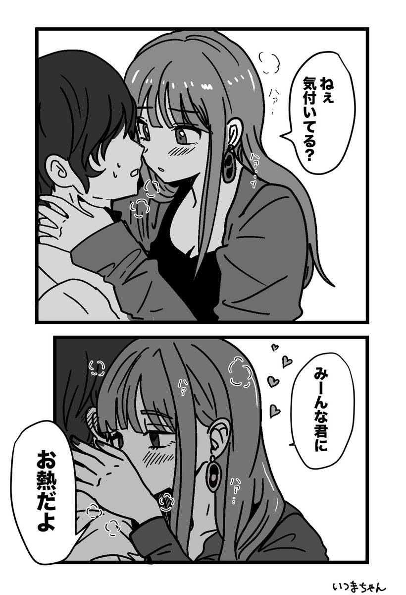 季節の変わり目。 