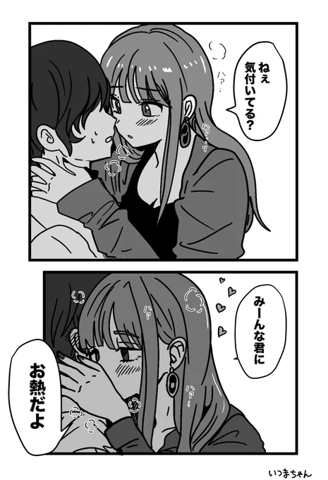 季節の変わり目。 