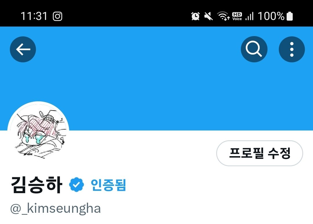 뭐야 왜 인증되어있지
야호