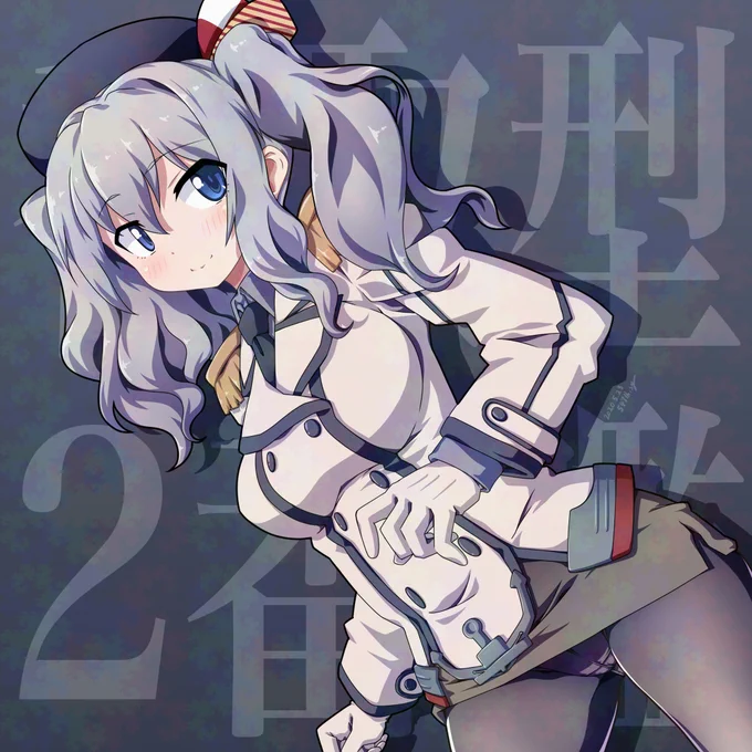 今日は鹿島さんの進水日...けどお絵描き出来なかったので過去絵を再掲です_(:3 」∠)_ #鹿島進水日