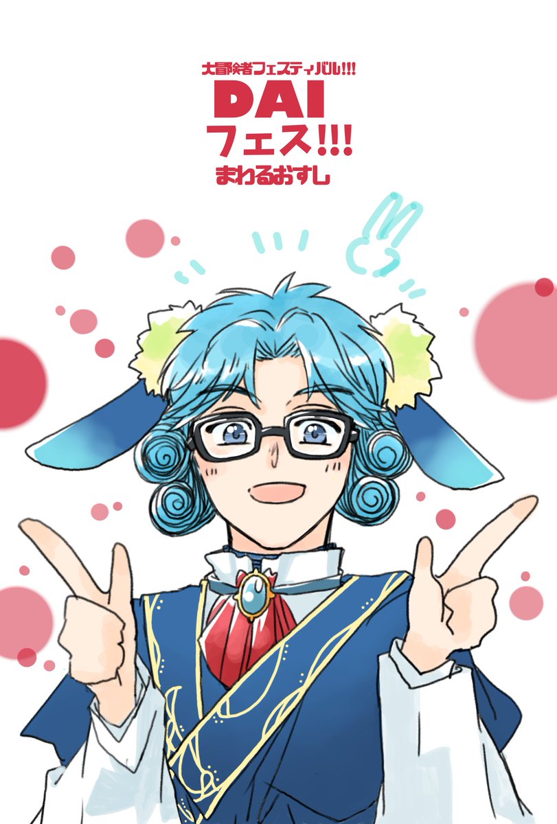 maorig11's tweet photo. お祭り🐰個別版② https://t.co/w2EEWCWjf0