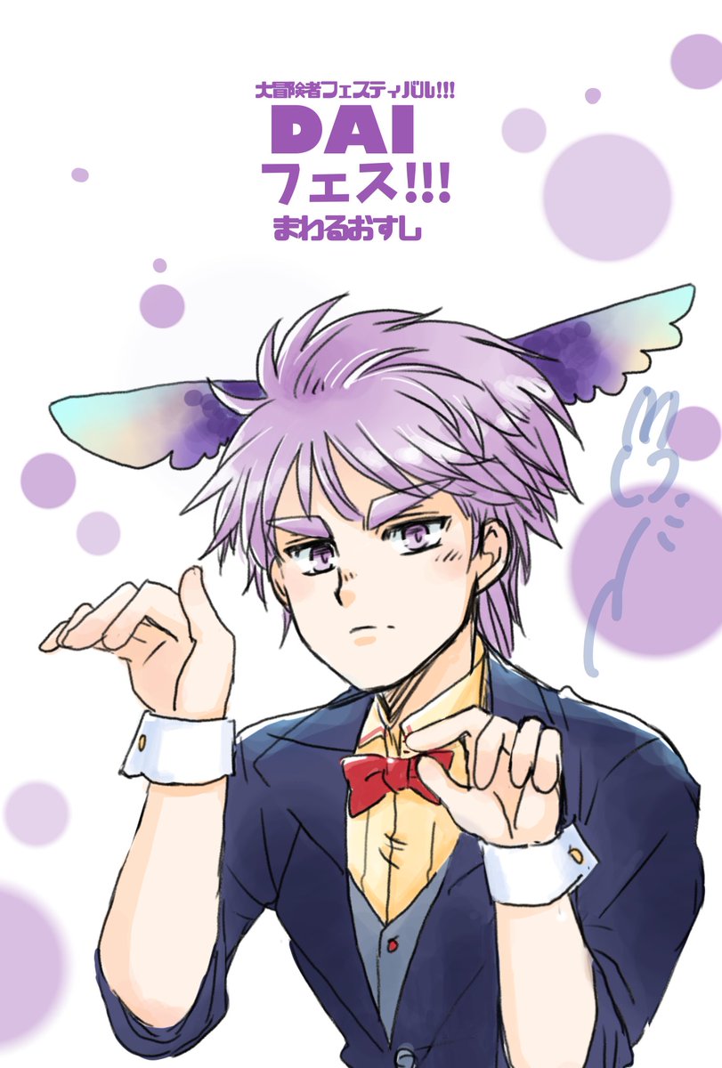 maorig11's tweet photo. お祭り🐰個別版② https://t.co/w2EEWCWjf0