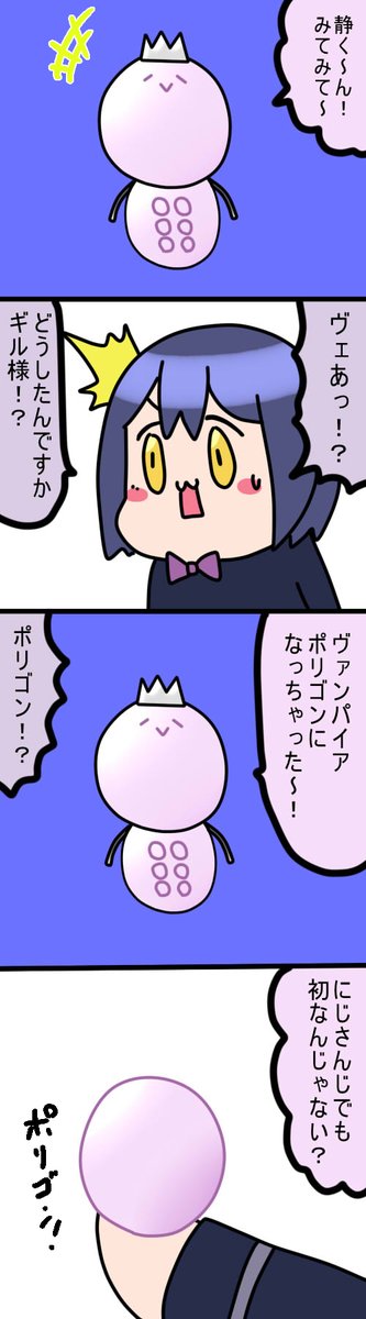 ポリゴン
2299  #凛Art #ギルザレン画廊 #ムギザレン 