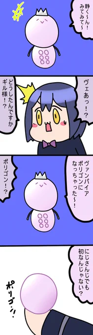 ポリゴン
2299  #凛Art #ギルザレン画廊 #ムギザレン 