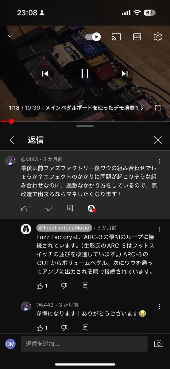 efedaimwww's tweet photo. @otofu355 はじめまして！
もしかしたらまたこのときと変わってるかもですが参考になれば…！
さらに昔雑誌かWEBインタビューか詳細は忘れましたが、FTTの林さんが生形さんのarc3は最初のループにhts circuitが通らないように改造されてる記載も見た気がするのでそこらへんも影響してるかもです…！ https://t.co/JamDGzrnX2