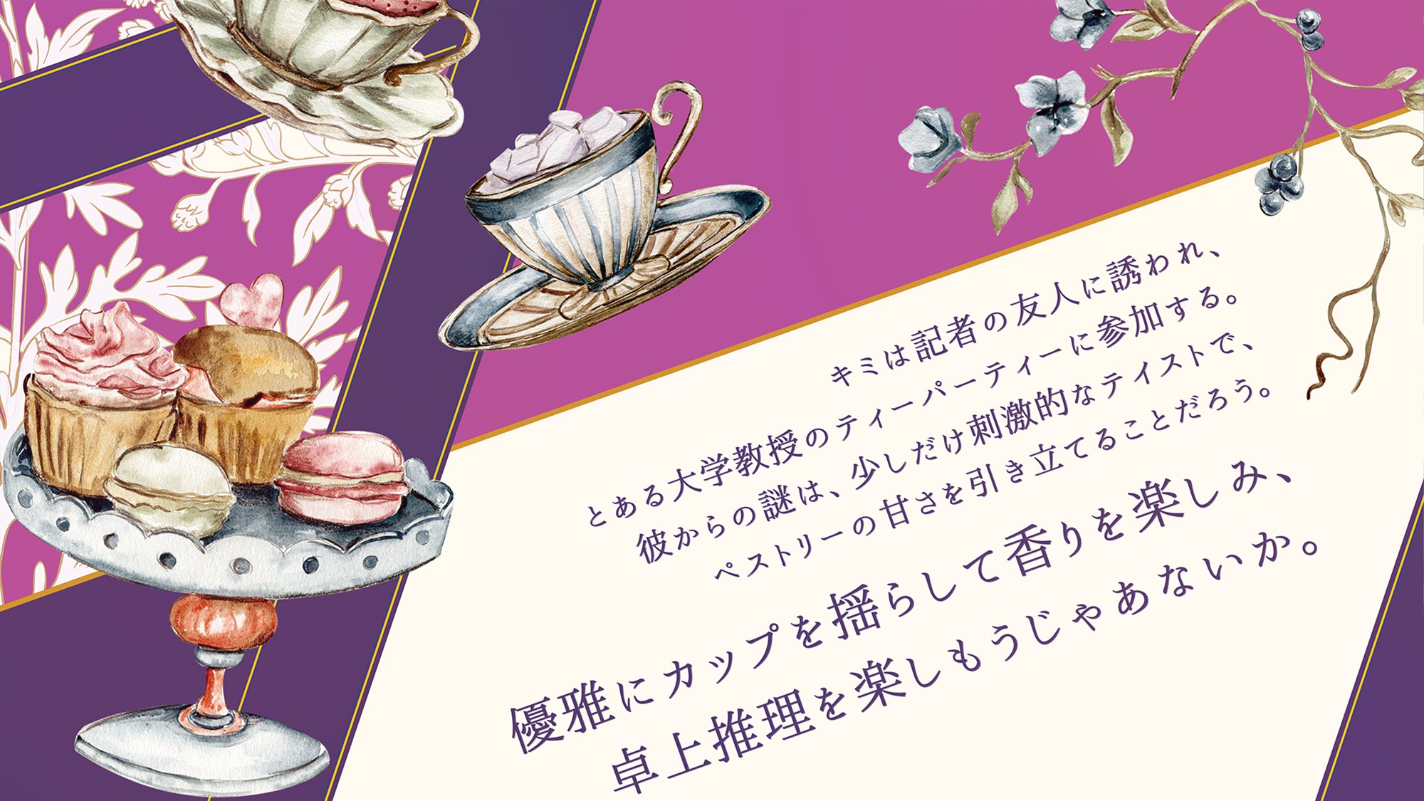 Tea♡様への確認用です☻ モリアーtea - Search / X