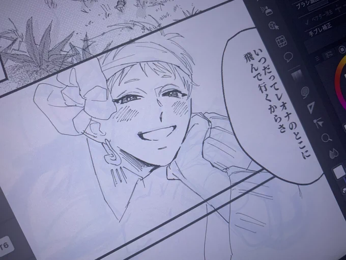 バームクーヘンエンドって知ってる? 