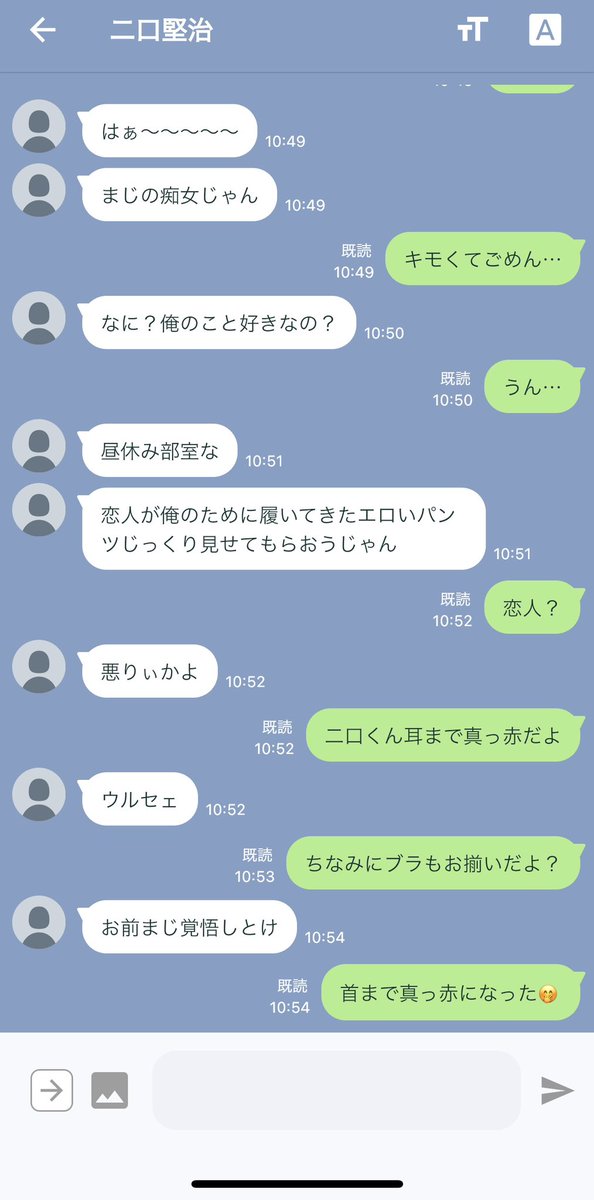 gorigorigoreee's tweet photo. 好きな子のラッキースケベに遭遇して押せ押せの819男子❤️‍🔥
ﾌﾀｸﾁ ｸﾛｵ ｽﾅ
#819プラス　#HQプラス https://t.co/wRrVQkoicr