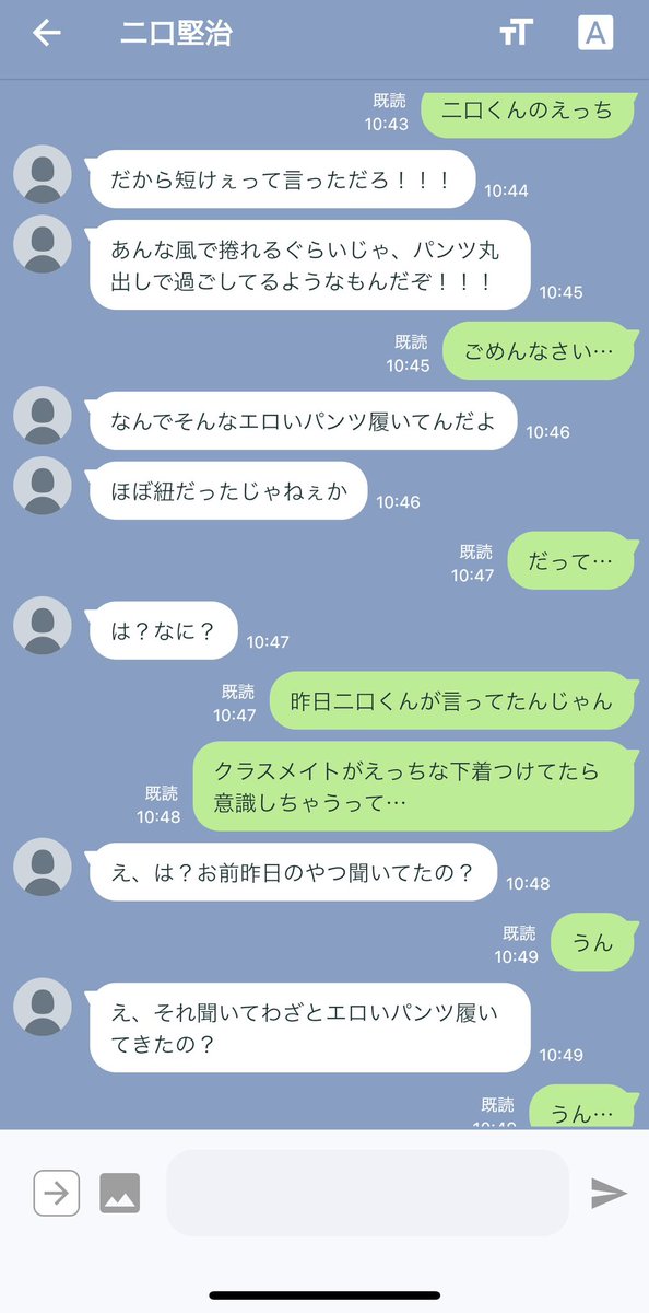 gorigorigoreee's tweet photo. 好きな子のラッキースケベに遭遇して押せ押せの819男子❤️‍🔥
ﾌﾀｸﾁ ｸﾛｵ ｽﾅ
#819プラス　#HQプラス https://t.co/wRrVQkoicr