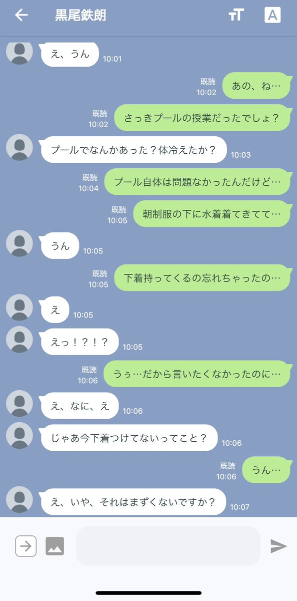 gorigorigoreee's tweet photo. ｸﾛｵ https://t.co/2wR0UM710A