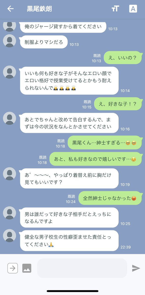 gorigorigoreee's tweet photo. ｸﾛｵ https://t.co/2wR0UM710A