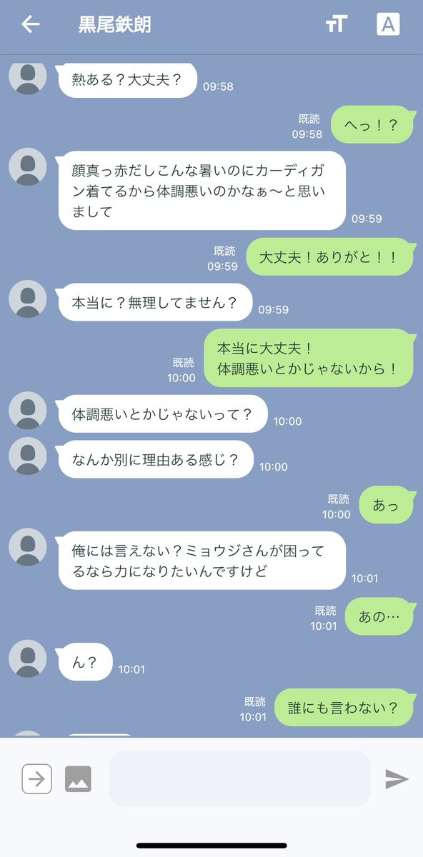 gorigorigoreee's tweet photo. ｸﾛｵ https://t.co/2wR0UM710A
