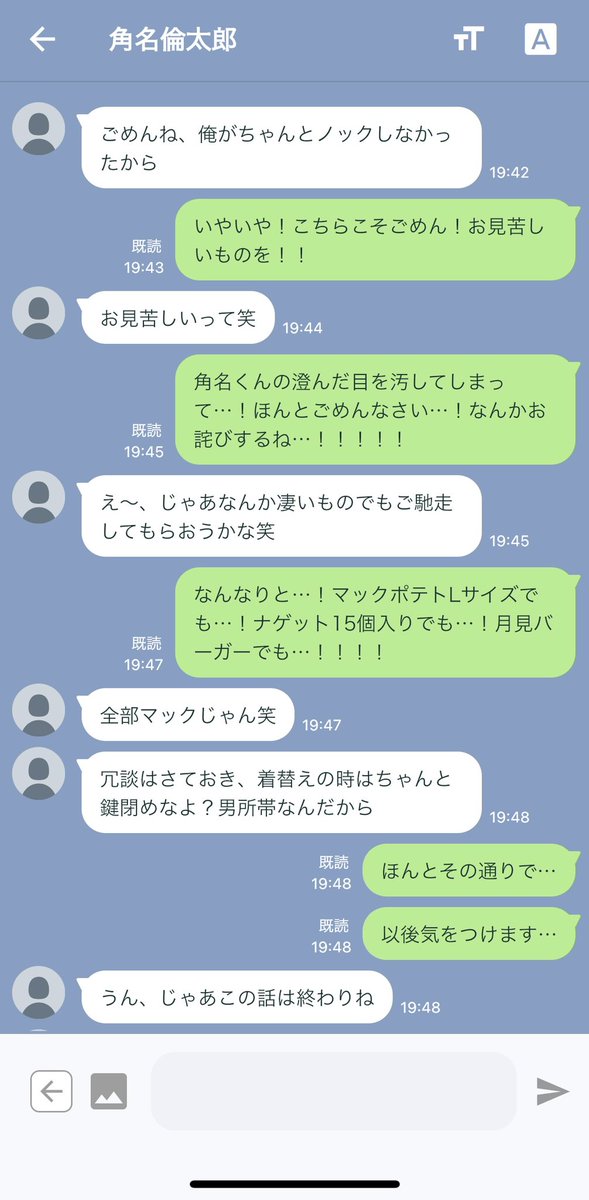 gorigorigoreee's tweet photo. ｽﾅ https://t.co/MjJcYIv7Ae