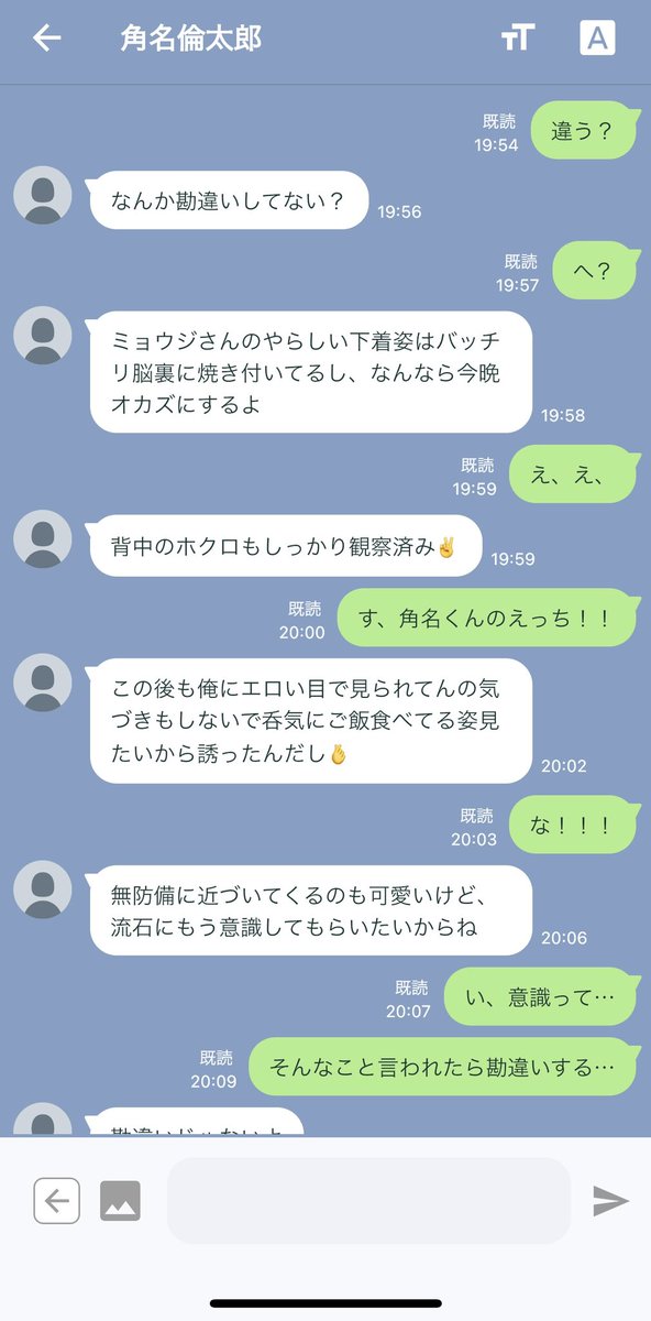 gorigorigoreee's tweet photo. ｽﾅ https://t.co/MjJcYIv7Ae