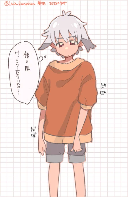 これくらい体格差あるよね、あってくれ 