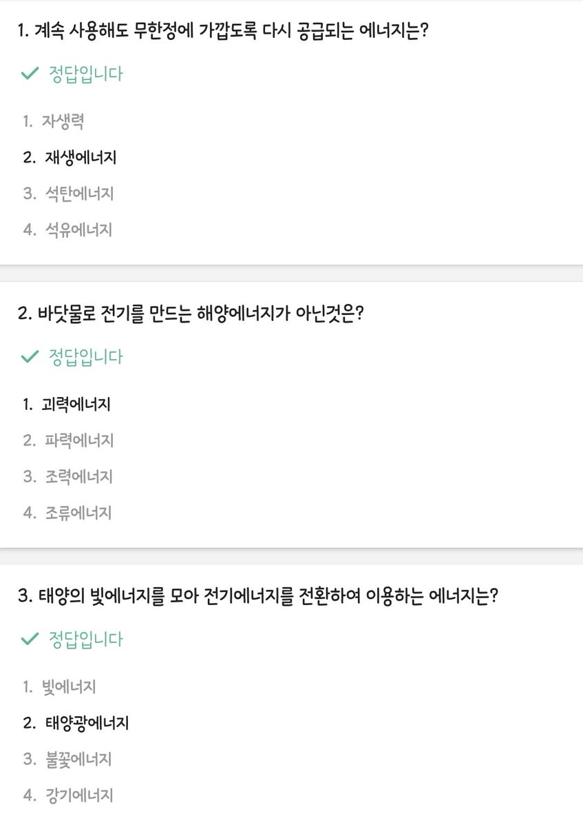 bbiyak_e_'s tweet photo. 에코비타🍃 최종 테스터 기록📝
에코비타 어플을 다운 받은 후
퀴즈풀고💡 사진 업로드하고📸
홈페이지로 들어가 출첵하면
(my page - attendance check)
오늘 하루 포인트 적립 완료😉👍
#ecovita #REC #nft https://t.co/NPFDD1gFNE