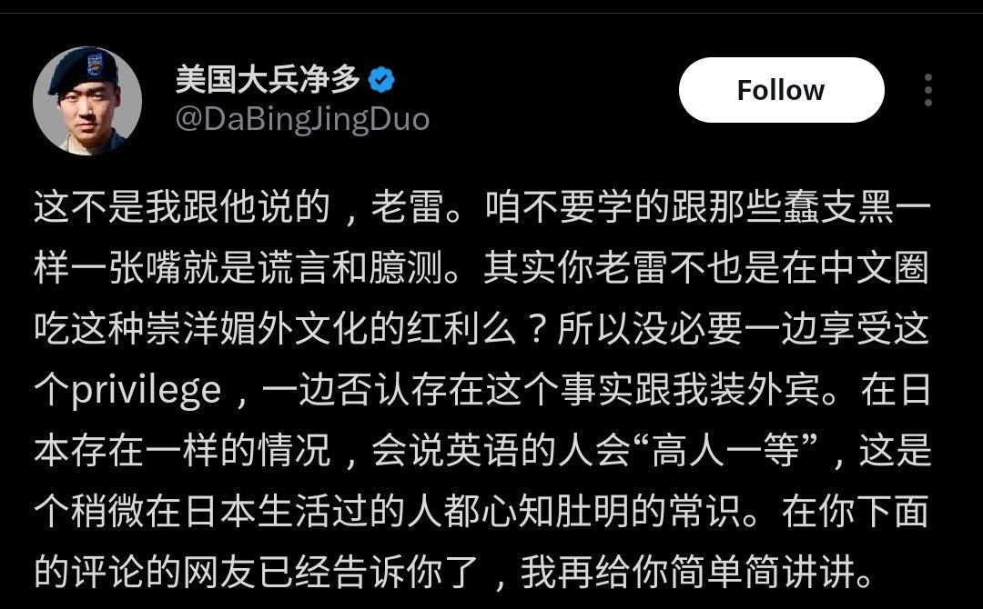 髙橋𝕏羚@闇を暴く人。 tweet media