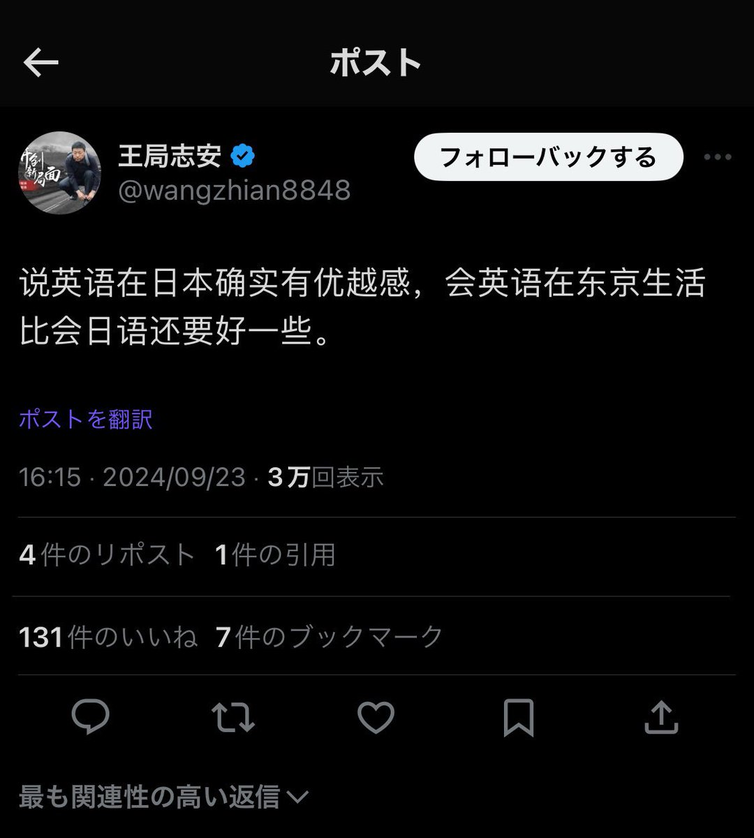 髙橋𝕏羚@闇を暴く人。 tweet media