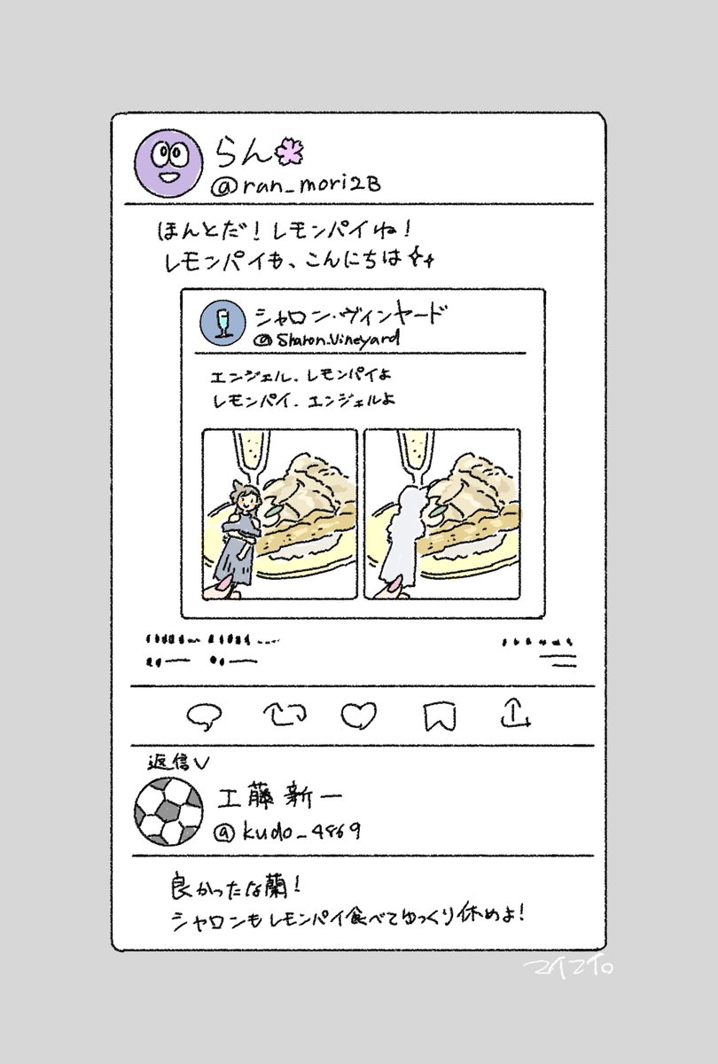推しからの集中砲火🍷🌸⚽️