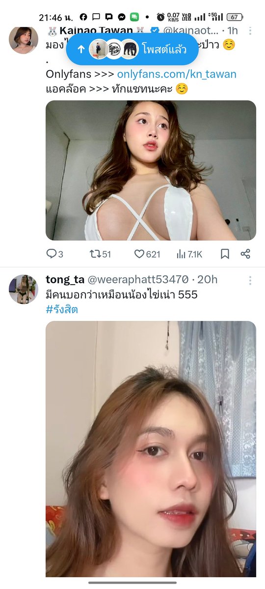 SuckSeed010's tweet photo. @weeraphatt53470 เหมือนจริงค้าบ นึกว่าแอคเดียวกัน555 https://t.co/qq23BOSgAx