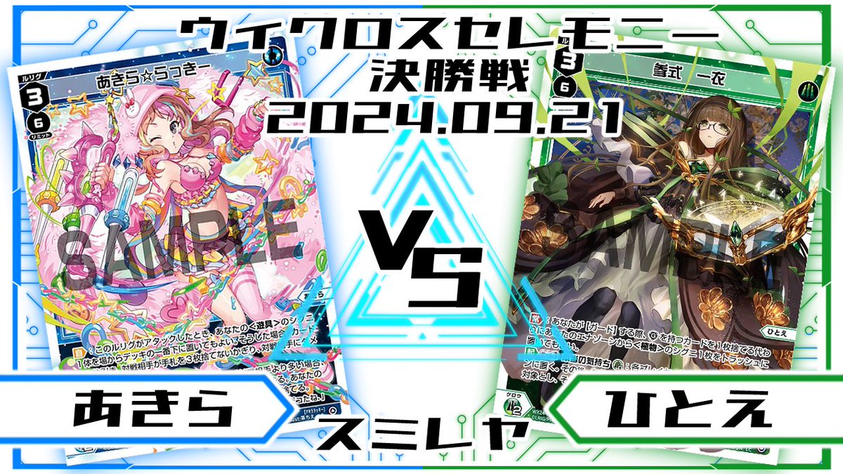 WIXOSS ウィクロス WX24-P3-007U 栄耀栄華 めんどく UAR WIXOSS ウィクロス WX24-P3-007U 栄耀栄華 めんどく UAR