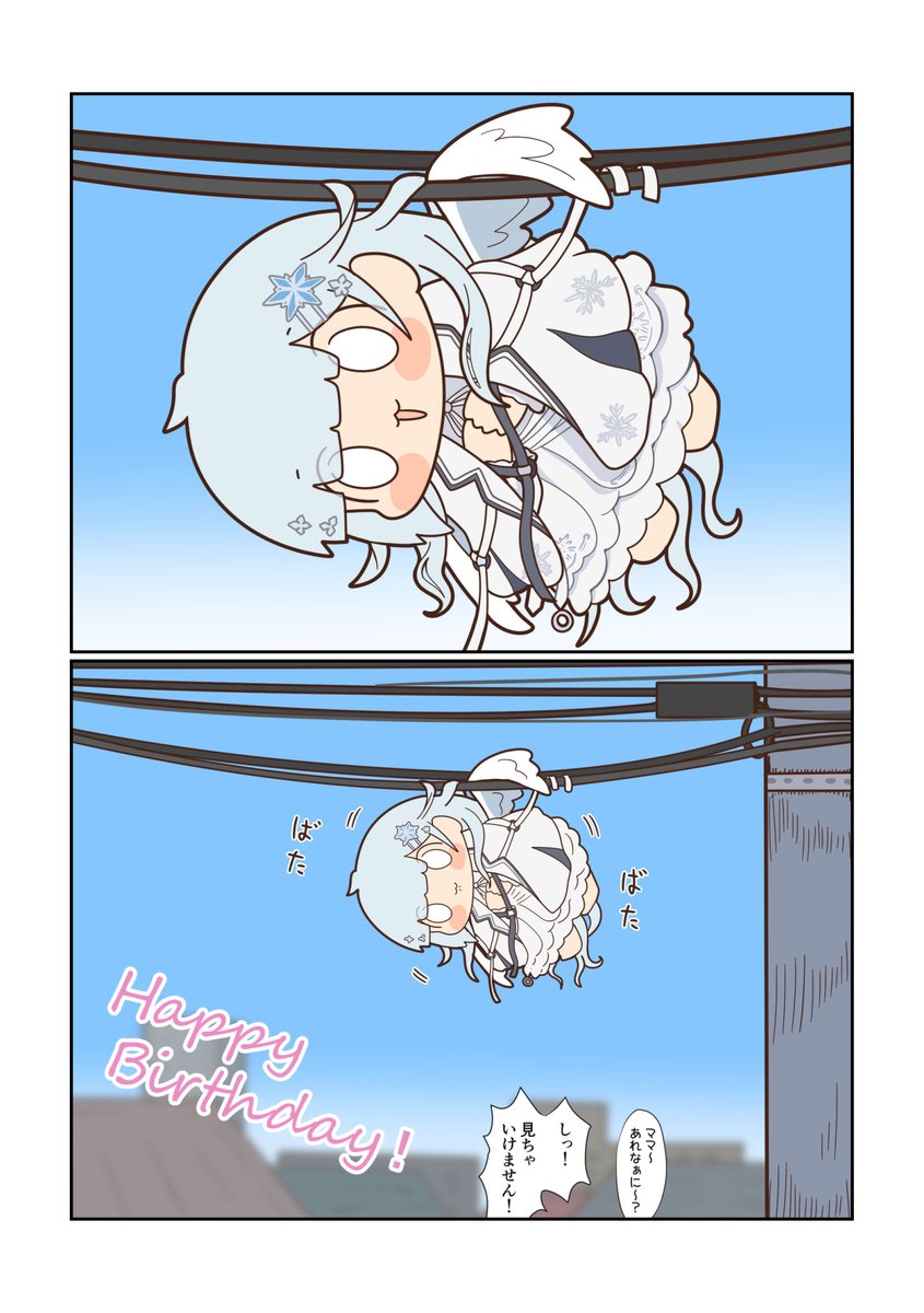 #まひろあーと #まひまひ誕生祭2024 