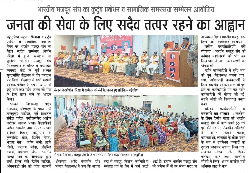 Balmukund Patidar tweet media