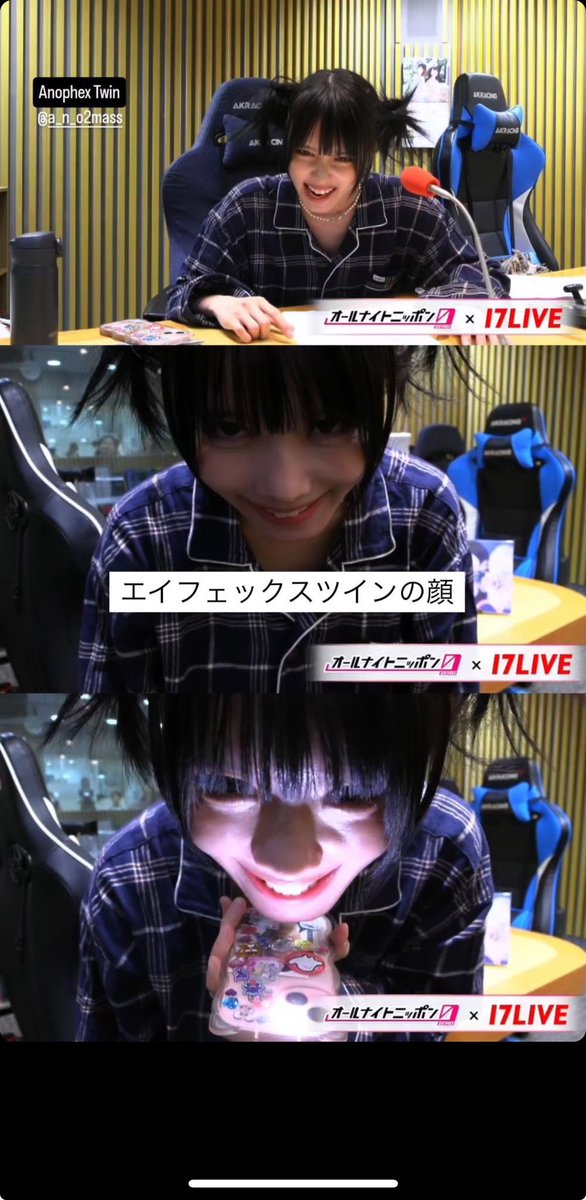 あのちゃんがやるAphex Twinの顔 大好きすぎる
