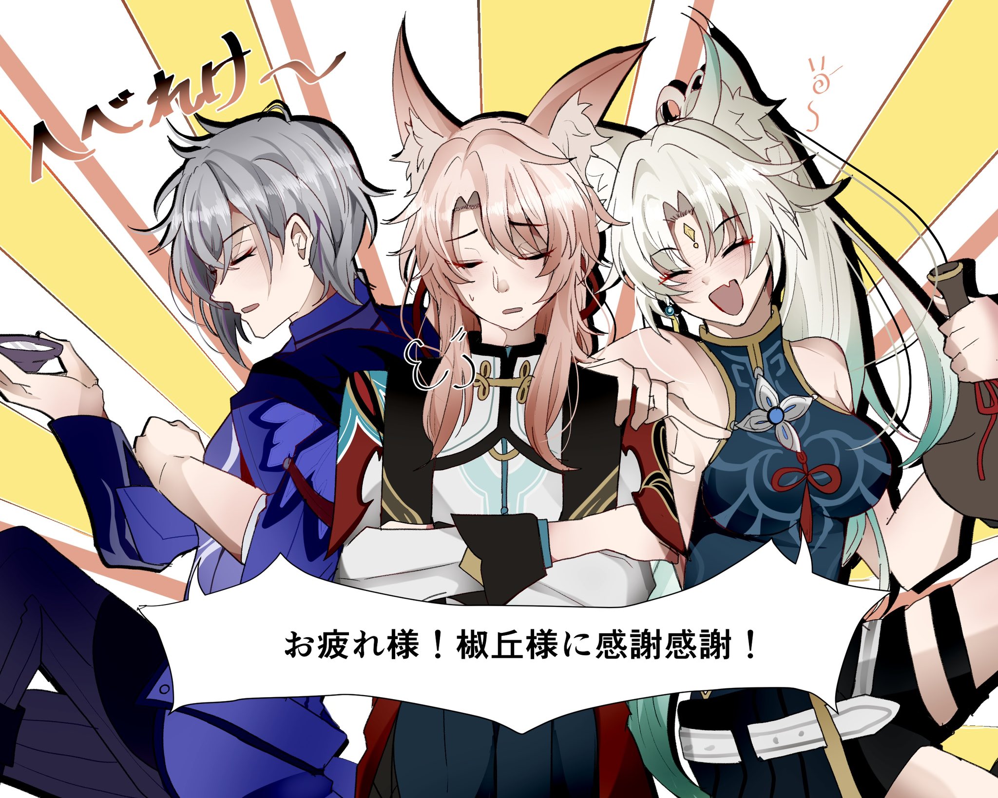 夜野 on X: 