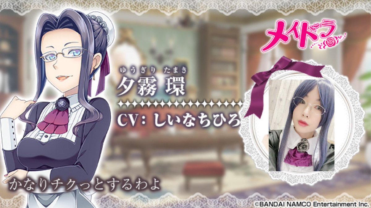 417cn_'s tweet photo. 今日で #メイドラ6周年 🦇🩸

2018.9.26 #アンキャス から放送開始した  #メイドラ が7年目を迎えることが出来ました✨🥂今後とも【お坊ちゃまやメイドたち、吸血コウモリ、オカメインコ】はもちろんのこと、個性豊かなキャストたちもよろしくお願いします🐤🎩

#メイドラ6thAnniversary

↓キャストID https://t.co/UqTP4Yijix