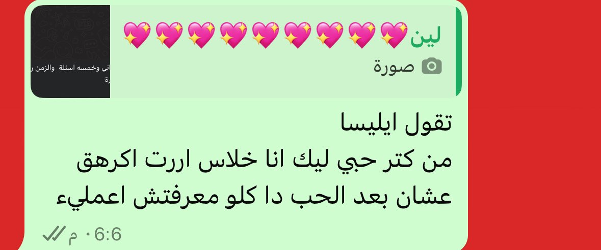 أحلام|Ahlam tweet media