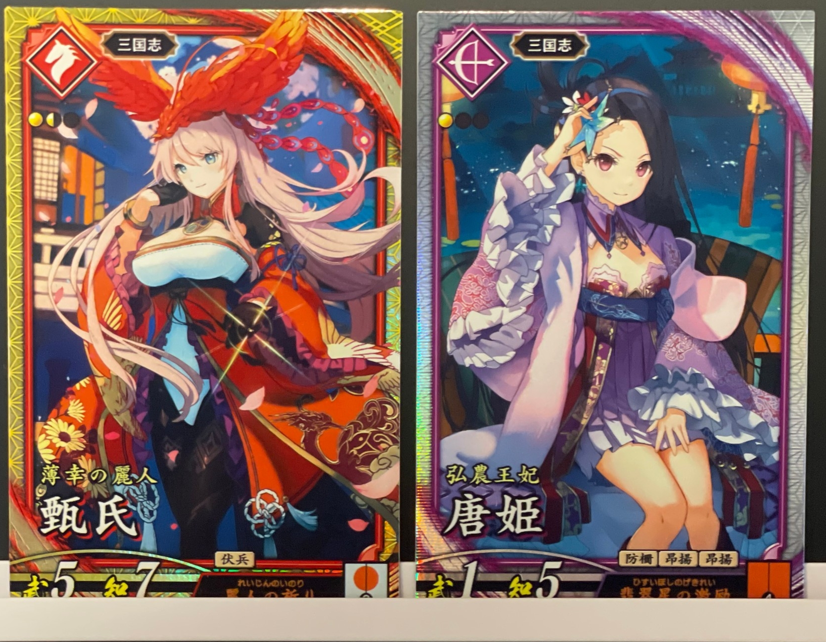 絆)英傑大戦 (Amazon.co.jp: 牛若丸 絆カード 英傑大戦 I 絆)英傑大戦 (Amazon.co.jp: 牛若丸 絆カード 英傑大戦 I