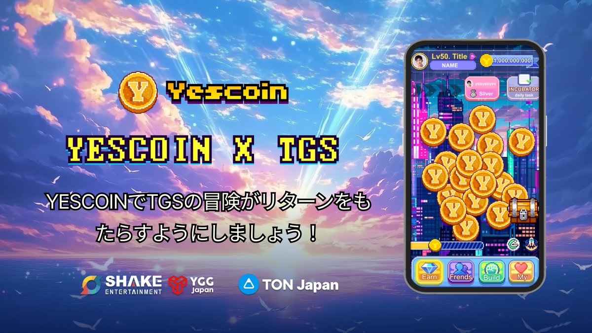 Yescoin_Fam's tweet photo. 🎮🌟Get Ready for Yescoin at Tokyo Game Show (TGS)？🌟🎮

🚀Buckle up, Yescoiners!

🎮We're thrilled to announce that Yescoin is heading to the ultimate gaming event — Tokyo Game Show (TGS), hosted by the renowned @YGGJapan and supported by @TON_jp_org! 🗼🇯🇵

🎉Join us at TGS for an adventure with Yescoin as we dive into the vibrant world of gaming and blockchain technology, showcasing the future of swap-to-earn and the power of Yescoin in the gaming industry.

📅Time: September 26-29
📍Location: Tokyo Game Show, Makuhari Messe, Hall 7, Booth C-08

🔥Be a part of the excitement, network with industry leaders, and experience the Yescoin difference firsthand at booth! Don't forget to shake things up with us and explore your gaming experience.

🌐Let's write a new chapter in gaming together！See you at TGS!🎉👋

#Yescoin #TGS #TokyoGameShow #TONJapan #YGG