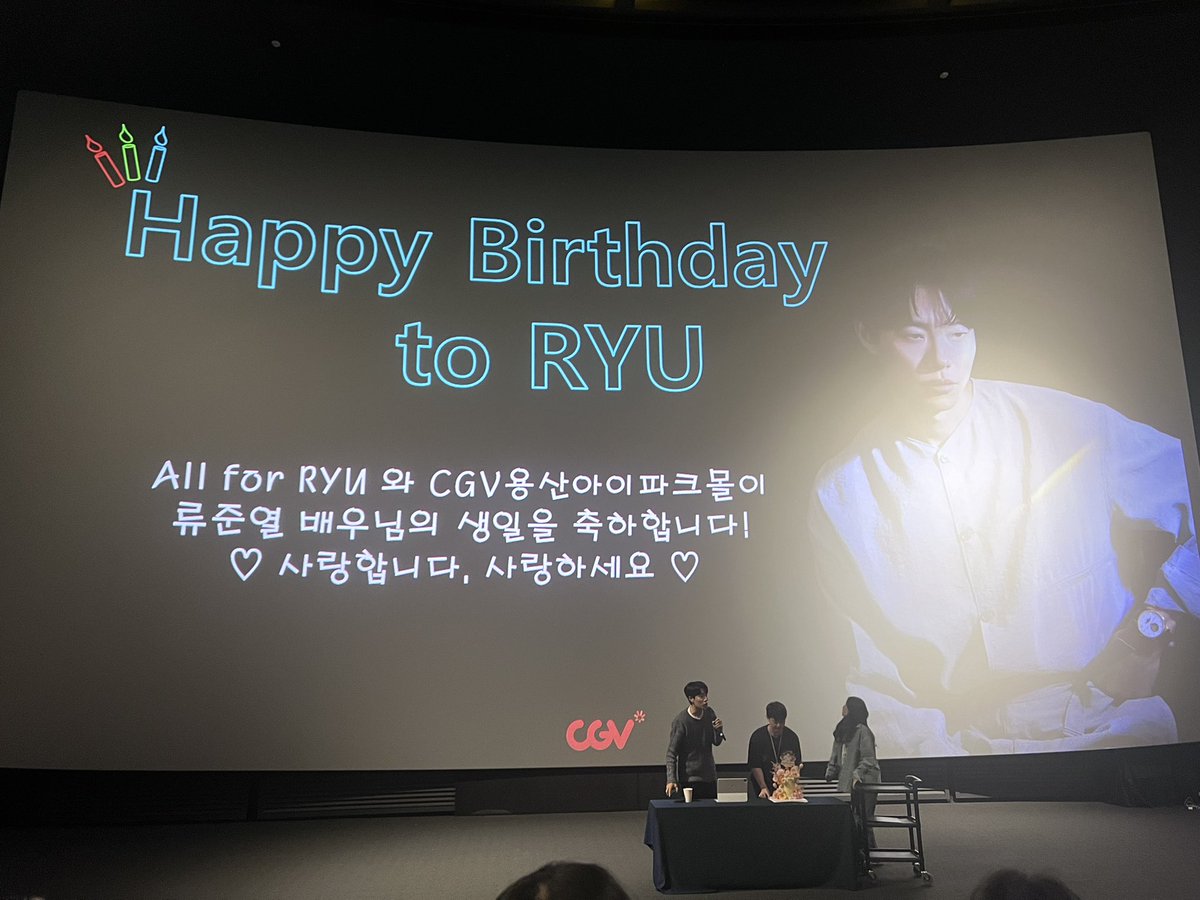 생일축하해🤍
