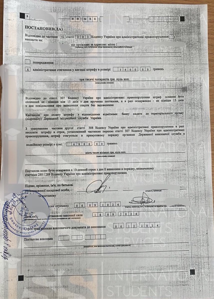 StudyIss's tweet image. Protocol and fine of non-deportation and exit permit without ban for client from Nigeria 🇳🇬 who been overstayed

For more information contact: 
+380 (68) 529 9696 
+380 (50) 050 00 90
+380 (50) 883 67 00

isscompany.co 

#Nigeria #exitpermit #Ukraine #KNMU #