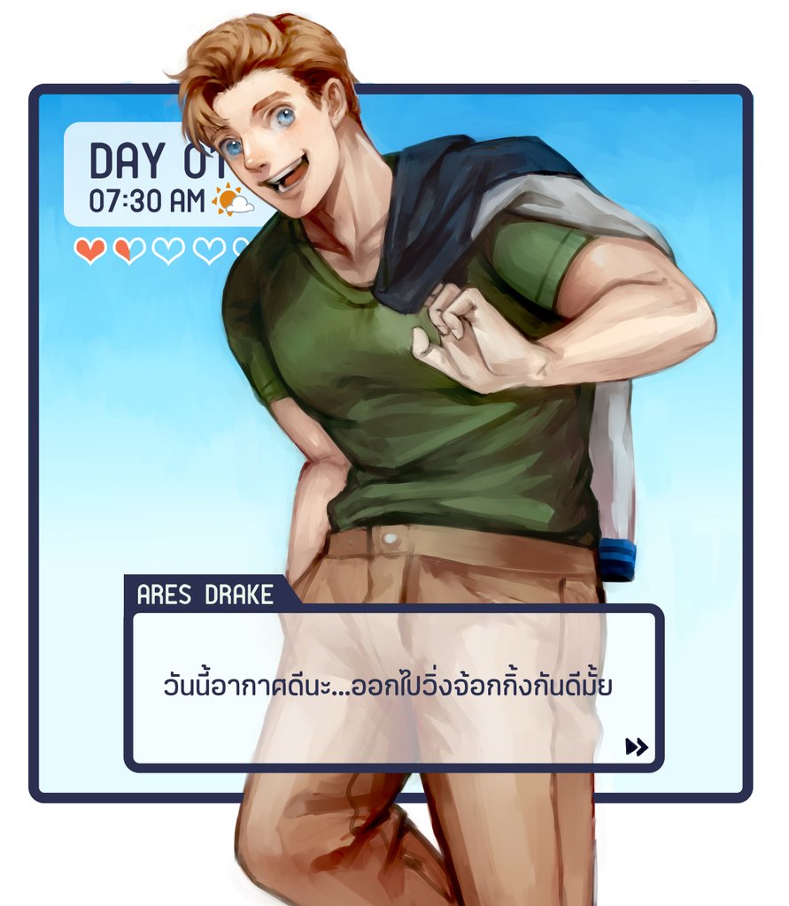Ares Drake 🏈 (ช่วงนี้ตอบโรลช้านิด แต่เดี๋ยวมาแน่) tweet media