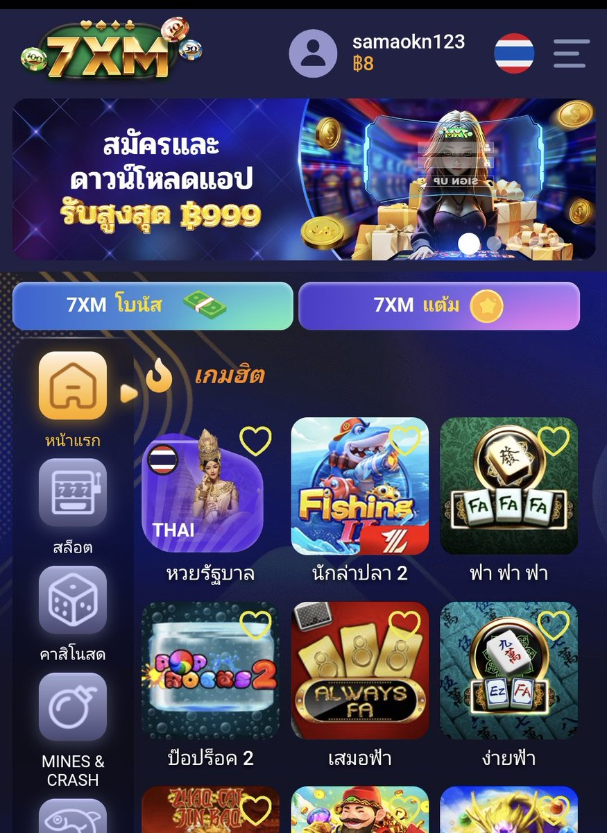 👉เว็บไหม่ สมัคไหม่วันนี้โหลดแอพ
👉แจกเครดิตฟรี ทุบไข่ สูงถึง 999
👉  ไม่แชร์ ผูก บช เรียบร้อย
ศมัก👍 355660.7xm.world/?referralCode=…
ฝาก  กดติดตาม 📱
📱รีทวิต + หัวใจ  #แจกจริงเครดิตฟรี #เคริดตฟรีล่าสุด #เครดิตฟรีโหลดแอป