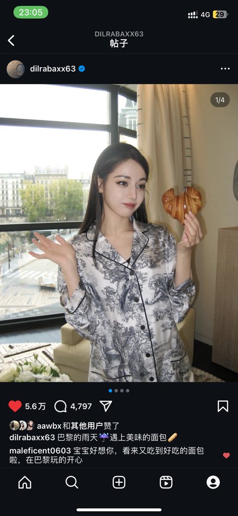 #DilrabaXDiorSS25 

Dilraba has posted a new post on IG, and everyone can like to save the picture.

IG link：instagram.com/p/DAV9njQNORZ/…

Dilraba Dior PFW2024