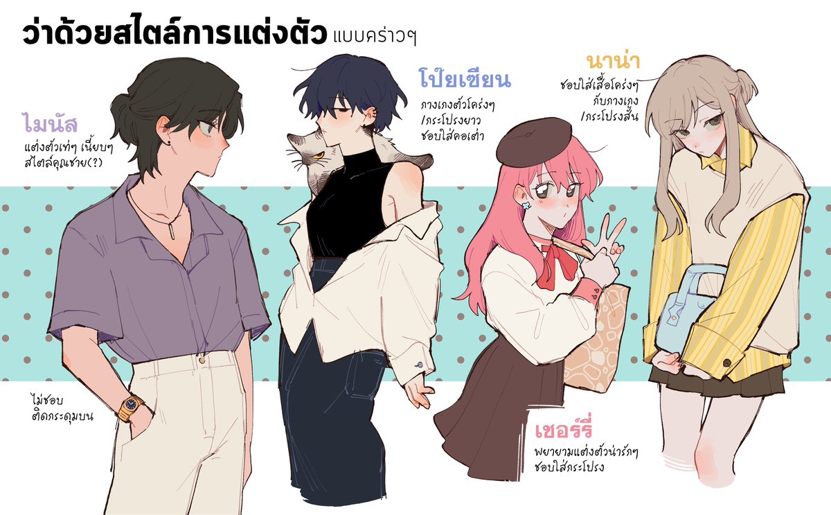 YOGURTPT tweet media