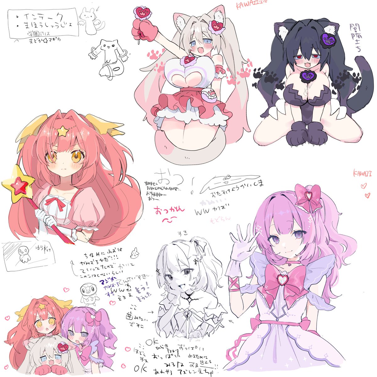 we (@rrprrp_) on Twitter photo 