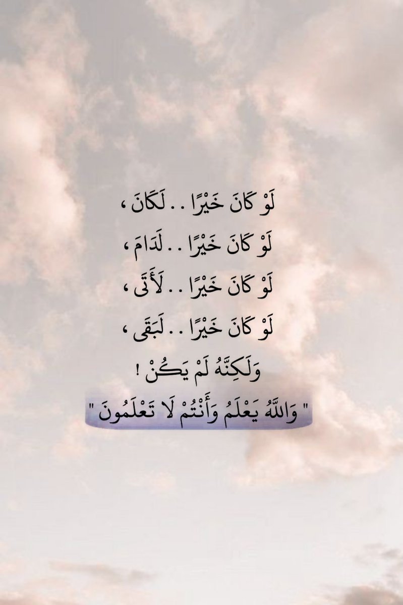 غيم (@8yli8) on Twitter photo 