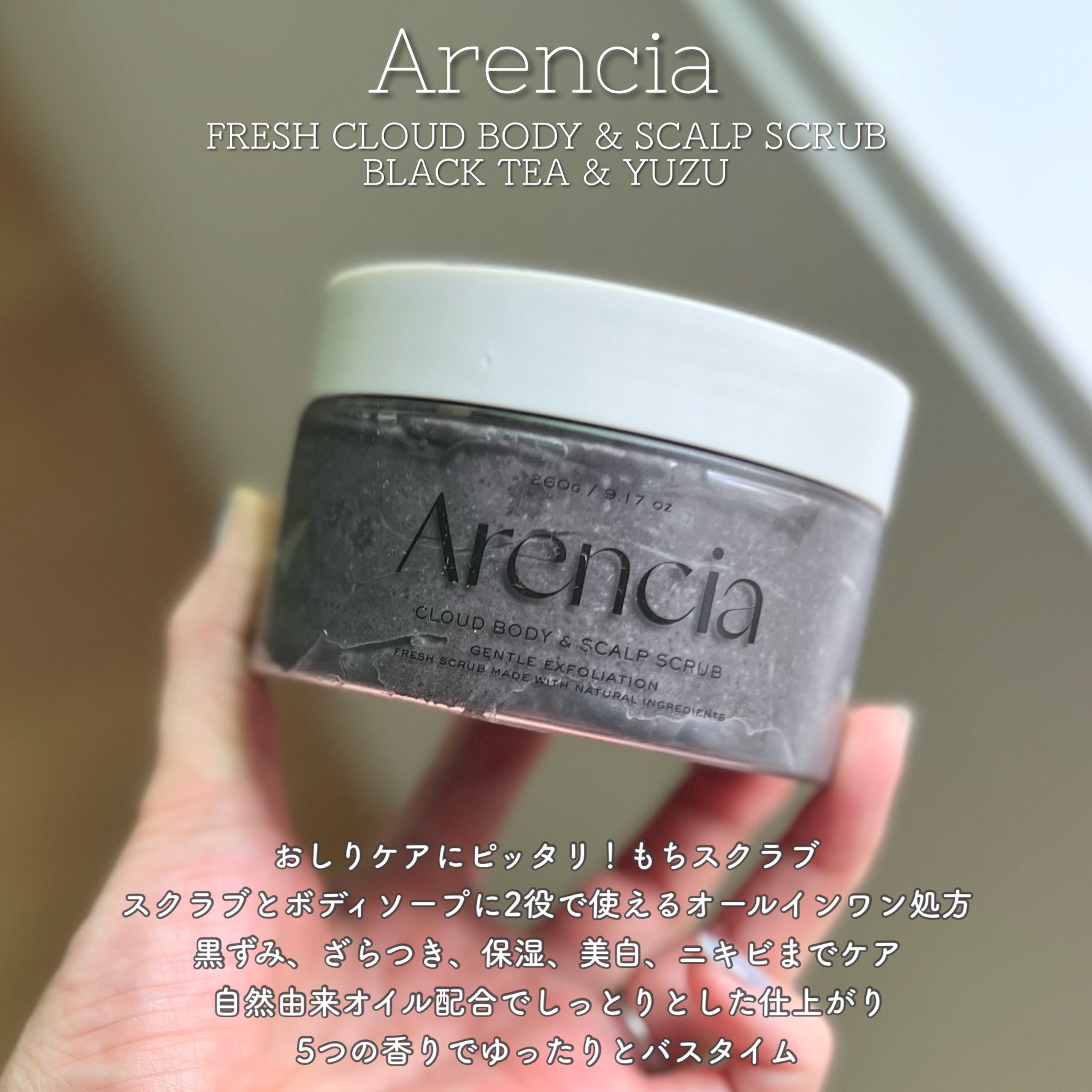 フレッシュもちソープ「カレンデュラ」120g | Arencia