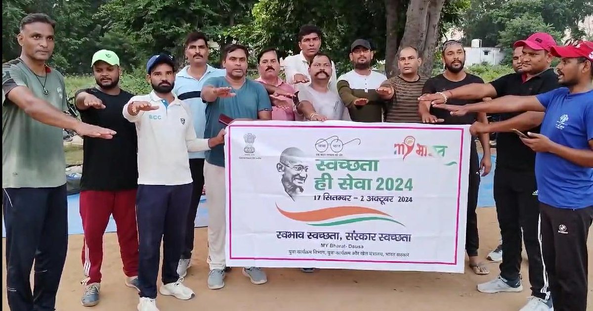 स्वच्छता ही सेवा है आज नेहरू युवा केंद्र के तत्वधान में अपने ब्लॉक में साफ सफाई अभियान चलाया आप भी अपने ब्लॉक में या गांव में साफ सफाई में सहयोग करें