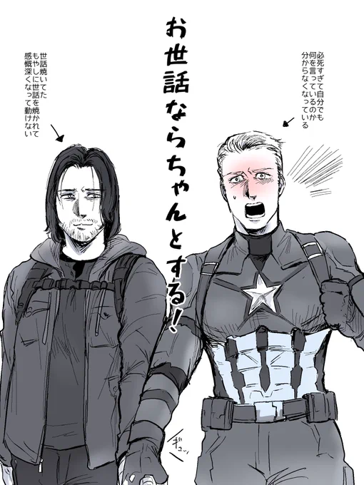 ステバキ 