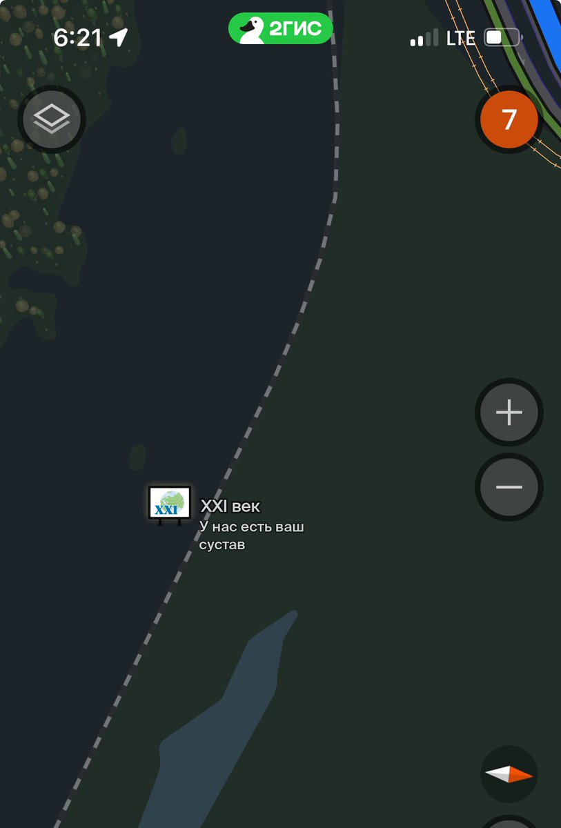а какого хера он у тебя делает?