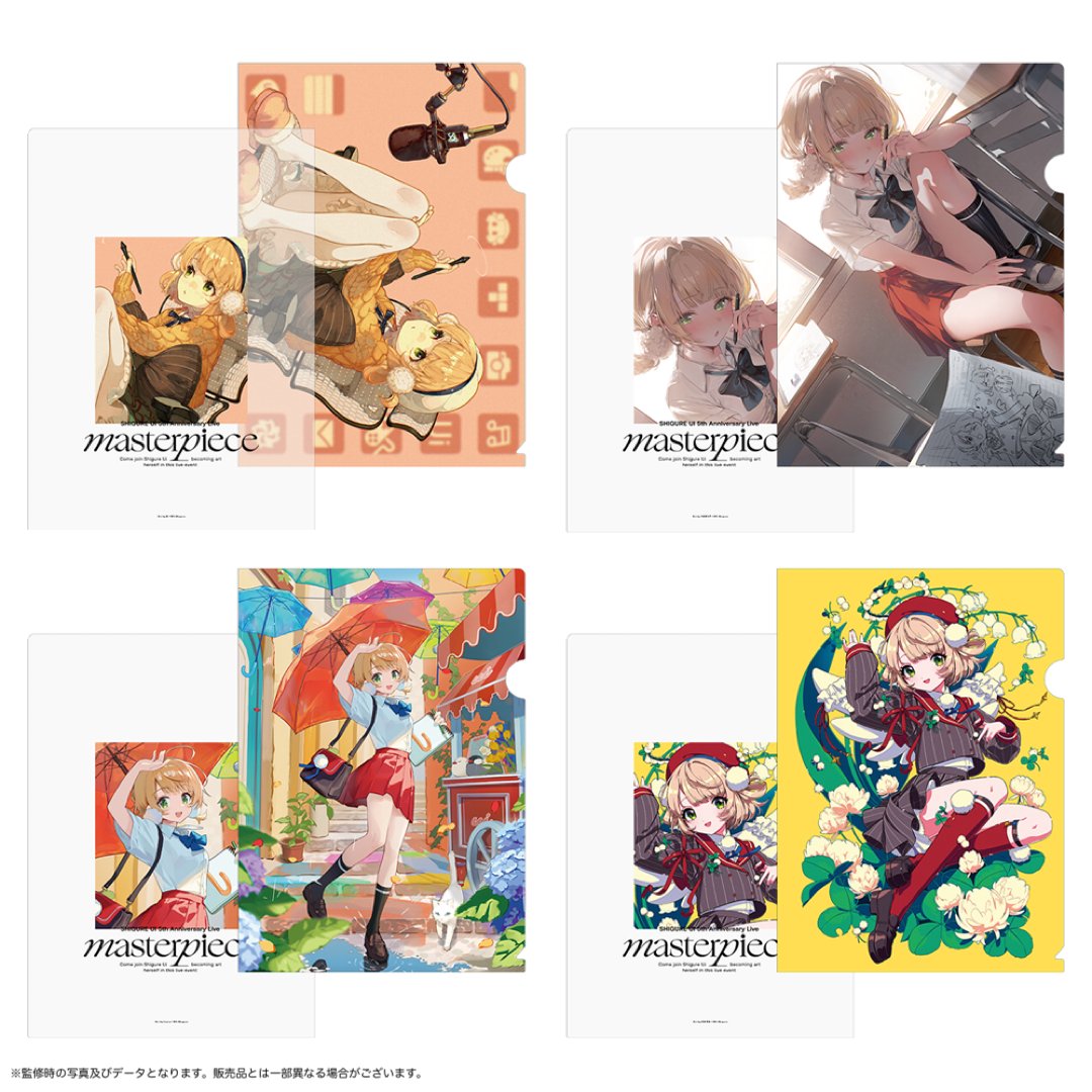 🎤#しぐれういリアルライブ #masterpiece】 🎈ライブグッズ紹介