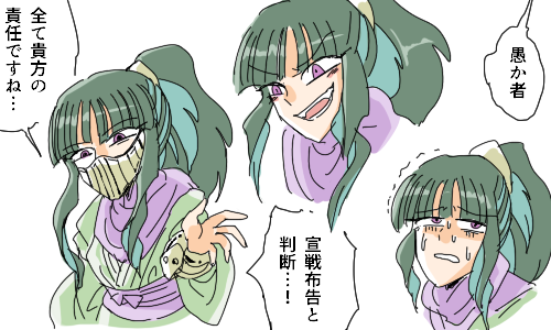 はい 